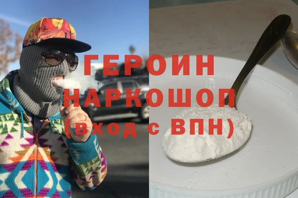 первитин Белоозёрский