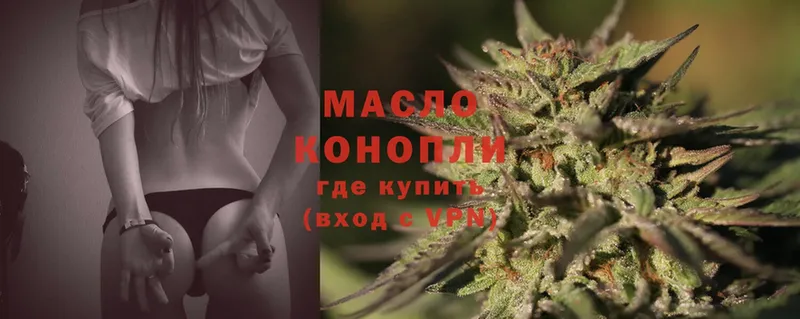 ТГК THC oil  blacksprut ТОР  Назарово 